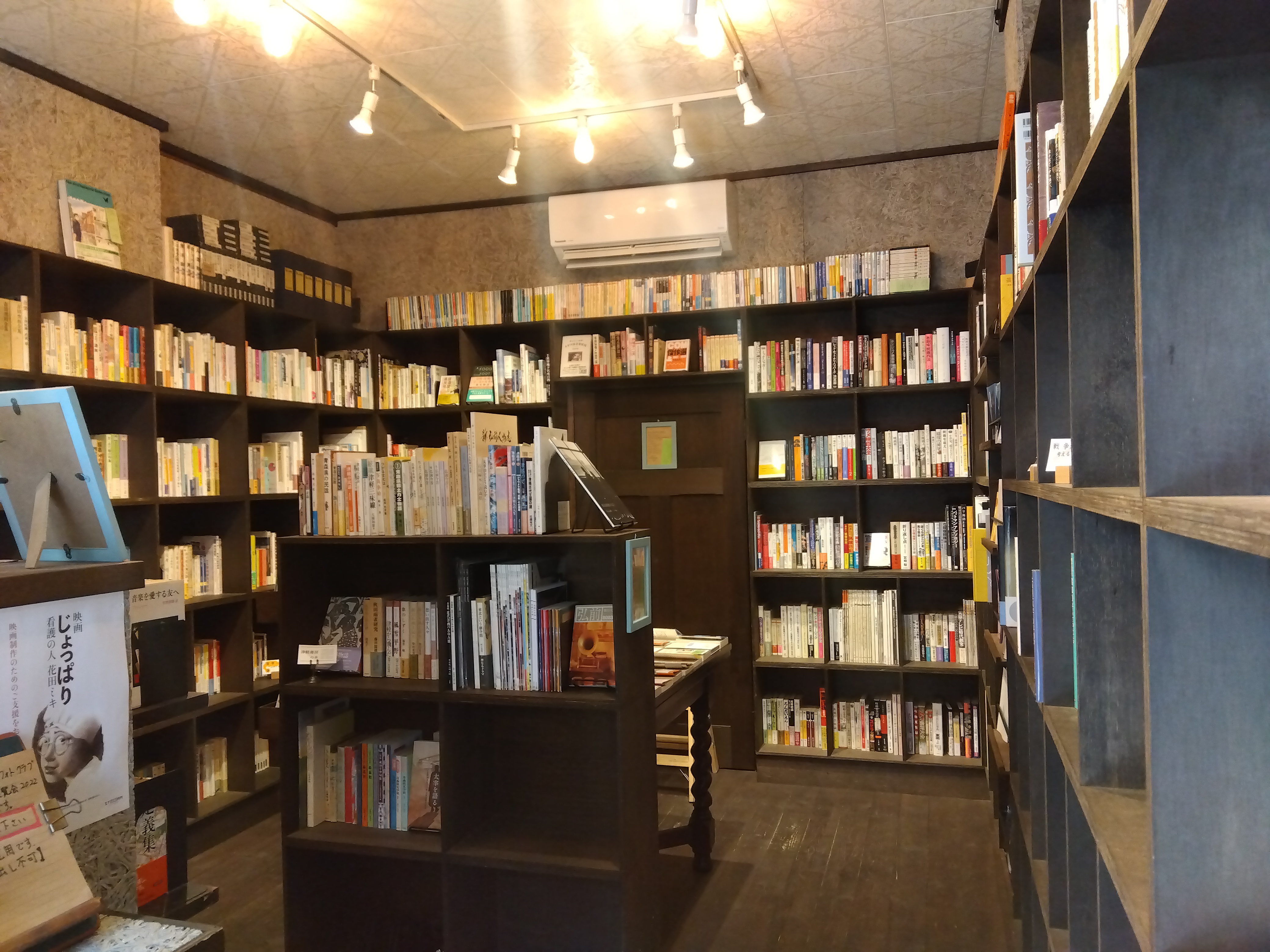 まわりみち文庫】多ジャンルで面白い本がいっぱいな弘前民が通う本屋